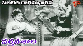 Narthanasala Songs  Salalitha  NTR  Savithri  OldSongsTelugu [upl. by Sorcha575]