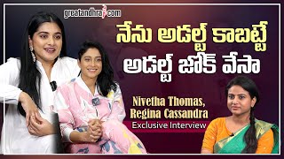 Regina Cassandra And Nivetha Thomas Exclusive Interview  Saakini Daakini  Greatandhra [upl. by Emrich160]