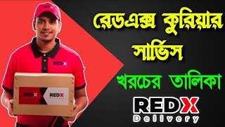 Redx delivery service খরচের তালিকা  Redx courier service delivery charge [upl. by Lawton]