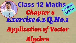 Class 12 Maths  Exercise 62 Qno1  Applications of Vector Algebra AlexMaths [upl. by Eelan357]