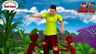 बच्चोंकेगाने newsong kahanikerang कहानीकेरंग कहानीकेरंग NewSong [upl. by Aivekahs]