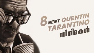 8 Best Quentin Tarantino Movies  Reeload Media [upl. by Beulah]