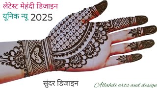 Latest Stylish mehndi design 2025 Mehandi ka design mehndi designs mehndi design mehndi mehndi [upl. by Ativla613]