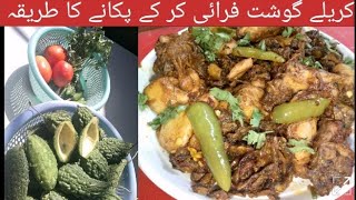 karele Gosht fraiy kr ka pkana ka triqa😋fraiy karela ghosht kr ke pkayeFry bitter gourd meat and [upl. by Photima]