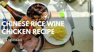 Classic Chinese Rice Wine amp Ginger Chicken Recipe Made Simple [upl. by Adila332]