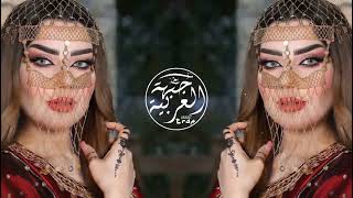 Mezdeke Egypt Ah Ya Alby Arabic Remix Traps [upl. by Ihab]