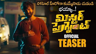 Sohel Mr Pregnant Movie Official Teaser  Roopa Koduvayur  Suhasini  Telugu Trailers  NS [upl. by Damick746]