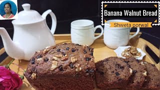 Banana Walnut Bread  Banana bread  Tea cake  Banana cake  Shweta porwal  Cook with Shweta Cake [upl. by Alak929]