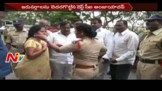 Clash Between TDP amp PDF Groups in Tirupati  MLC Election  NTV [upl. by Neroc]