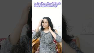 How to get silky shiny hairs benefitsofaloevera shorts hairmask youtubeshorts marathi ytshorts [upl. by Koerner249]