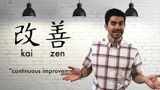 What is Kaizen A Continuous Improvement Culture [upl. by Llerrad117]