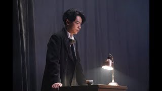 映画『カツベン！』特別映像：成田凌、活動弁士への道 [upl. by Lanette271]