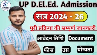 UP DElEd admission 2024  up deled form कैसे भरें  योग्यता फीस उम्र Document संपूर्ण जानकारी [upl. by Yecram490]