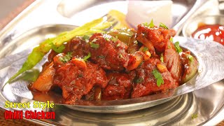 చిల్లి చికెన్ స్ట్రీట్ ఫుడ్ స్టైల్ లో  Street food style Chilli Chicken Recipe at home in Telugu [upl. by Nilloc]