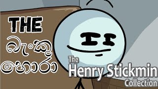 බැංකුවක් කඩමු🙃  The Henry Stickmin Collection Gameplay  Pure Blooded Thief [upl. by Nils31]