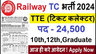 RAILWAY TCTTE RECRUITMENT 2024  RAILWAY VACANCY 2024 RRB JOBS VACANCY 2024 LATEST JOBS 2024 July [upl. by Aitercal]