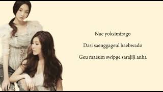 Davichi  This Love Easy lyrics [upl. by Attelrahs462]