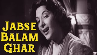 Jabse Balam Ghar Aaye  Awara  Raj Kapoor Nargis  Evergreen Bollywood Song [upl. by Suolhcin]