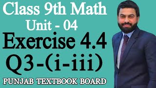 Class 9th Math Unit 4Exercise 44 Question 3 iiiiMath 9th SciEX 44 Question 3PTB [upl. by Odnumde828]