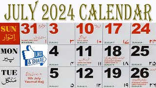 2024 July calendar  2024 Urdu July month calendar  2024 Islamic calendar  July month ka Calendar [upl. by Kartis]