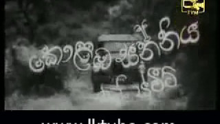 Dumbara Baage Kolamba Sanniya  දුම්බර බාගේ කොළඹ සන්නිය චිත්‍රපටයේ ආරම්භක ගීතය [upl. by Leinod507]