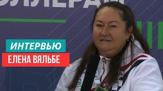 Интервью с Еленой Вяльбе  О Сергее Устюгове  Форматы лыжных гонок и Андрей Воронин [upl. by Boggers827]