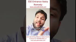 Entrance ESE Me Hai To Ye Vastu Remedy Zarur Karein vastu vastushastra vastutips [upl. by Renee66]