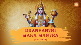 Dhanvantri Maha Mantra  Dhanvanthri Mantra for Healing  Mantra for Healing dhanvantarimantra [upl. by Berri]