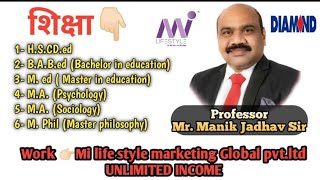 Diamond Manik Jadhav Sir Powerfull Speech At Pune [upl. by Riti938]