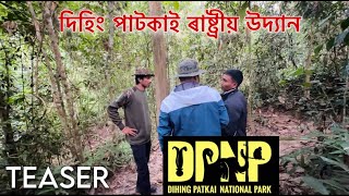 TEASER  Exploring Dehing Patkai National Park [upl. by Lidstone335]