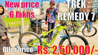 Trek Remedy 7 is sale 25 lakhs only [upl. by Enimzzaj479]