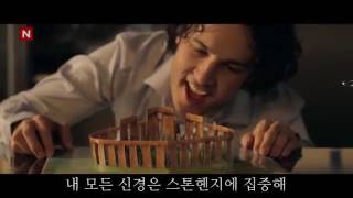 Ylvis  Stonehenge 한국어 자막 [upl. by Retrac]