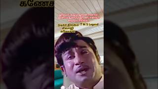 இரவும்  T M S Legend  Shivaji Ganesan  Whatsapp Status [upl. by Halpern]