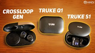 Budget TWS Earbuds Under 1500 TWS with BT Speaker Truke Q1 vs Truke S1 Crossloop GEN Review [upl. by Ermeena723]