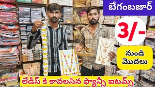 Begum Bazar Wholesale Fancy Store Hyderabad wholesale Market VNK ideas [upl. by Anatole]