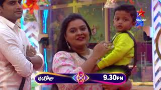 Bigg Boss Telugu 8  Day 72  Promo 2  Adorable Surprise for Rohini 💖  Nagarjuna  Star Maa [upl. by Maloney]