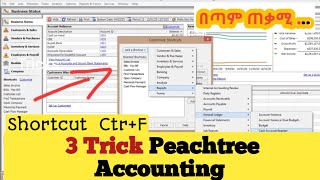 3 Tricks Using Peachtree Accounting Software በጣም ጠቃሚ 3 መረጃዎችPeachtree training [upl. by Mayfield]