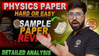 Sample Paper Detailed 202425 Analysis🔥 Class 12 Physics CBSE  Abhishek Sahu sir [upl. by Chesna]