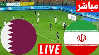 بث مباشر مباراة النصر السعودي والريان القطري في دوري ابطال اسيا النسخة الجديدة مباراة النصر  الريان [upl. by Hanford]