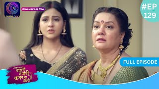 Har Bahu Ki Yahi Kahani Sasumaa Ne Meri Kadar Na Jaani 20 March 2024  Full Episode 129  Dangal TV [upl. by Idarb800]