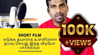 How to Write Film Scripts Tamil திரைக்கதை எழுதுவது எப்படி [upl. by Nawor367]