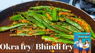 How to make Bhindi Fry with Ghee  Okra Fry  ಬೆಂಡೆಕಾಯಿ ಫ್ರೈ ಮಾಡುವ ವಿಧಾನ [upl. by Tammy]