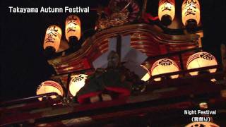 Takayama Autumn Festival 2011 Night Festival [upl. by Barnum]