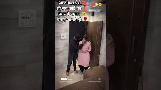 New nagpuri video 2025 💔💔💔💔💔 bewafastatus shoerts shortsviral shortsvideoshort [upl. by Akenihs446]