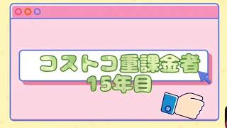 2020年5月おすすめ‼️【コストコ購入品紹介】ガロファロオーガニックバラエティーパスタ編😋 [upl. by Tilly]