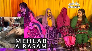 A Old Balochi Tradition  Mehlab🌹  Mani Banoorani Mehlab 💒 Balochi Wedding Song [upl. by Enamrej]