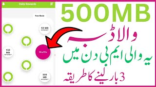 Zong 500mb free internet daily 2024  how to get my zong app reward 3 time in 1 day [upl. by Augustus981]