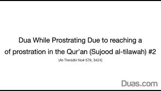 Dua While Prostrating Due To Reaching A Place Of Prostration In The Quran Sujood al Tilawah 2 [upl. by Ireg390]