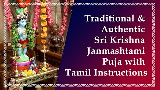 ஸ்ரீ கிருஷ்ண ஜெயந்தி பூஜை 2021  Traditional amp Authentic Sri Krishna Janmashtami Pooja in Tamil [upl. by Ardnuasak]