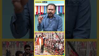 வன்மம் கக்கியவர்கள் எங்கா போனார்கள் என்று தெரியல  Jagadeeswaran  TVK Maanadu [upl. by Rumit]